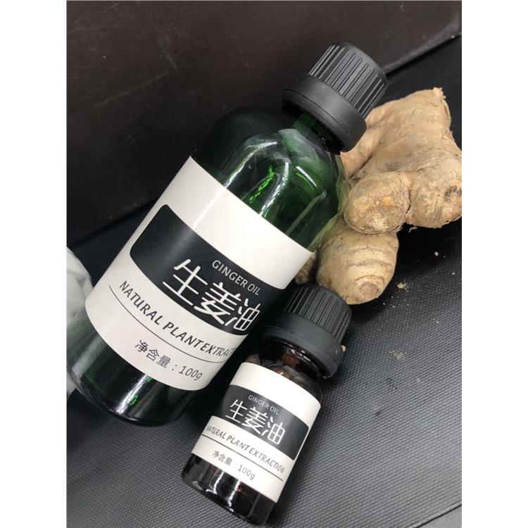 身體植物按摩油 德州生姜油生產(chǎn)廠家 生姜提取物