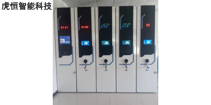 吉林審計(jì)智能密集架 南京虎恒智能科技供應(yīng)