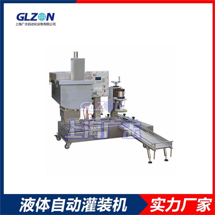 上海原裝25L灌裝機出售
