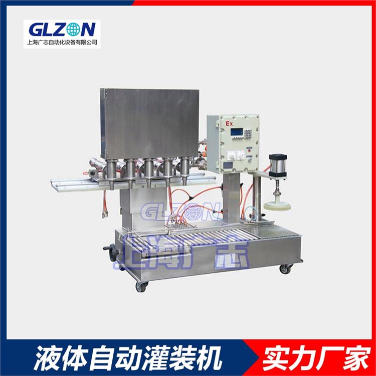 上海丙烯酸液體灌裝機(jī)加工廠