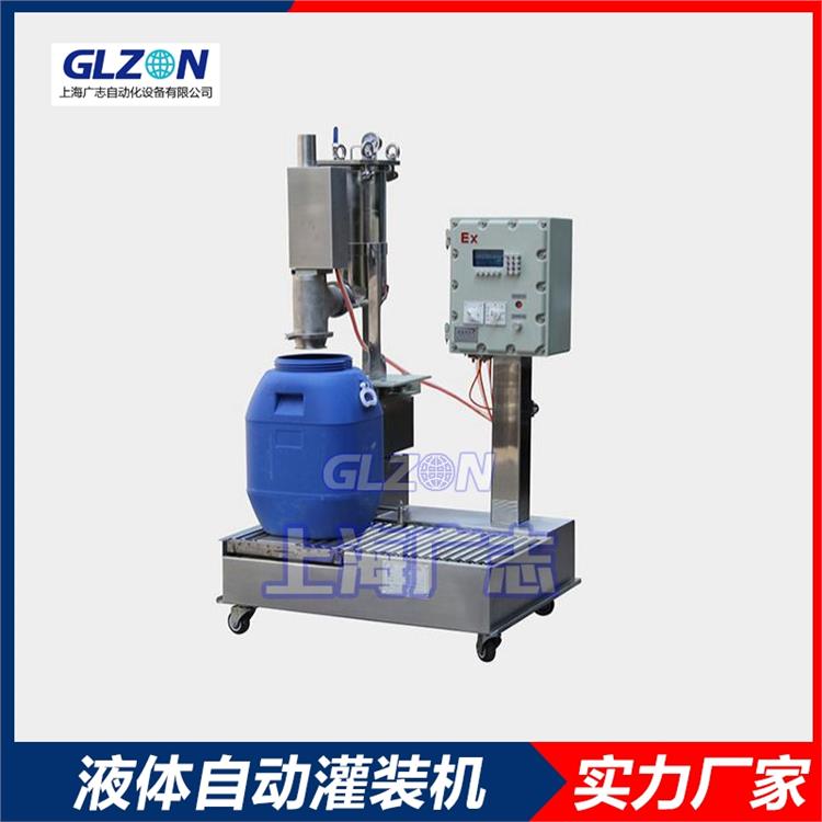 北京丙烯酸液體灌裝機