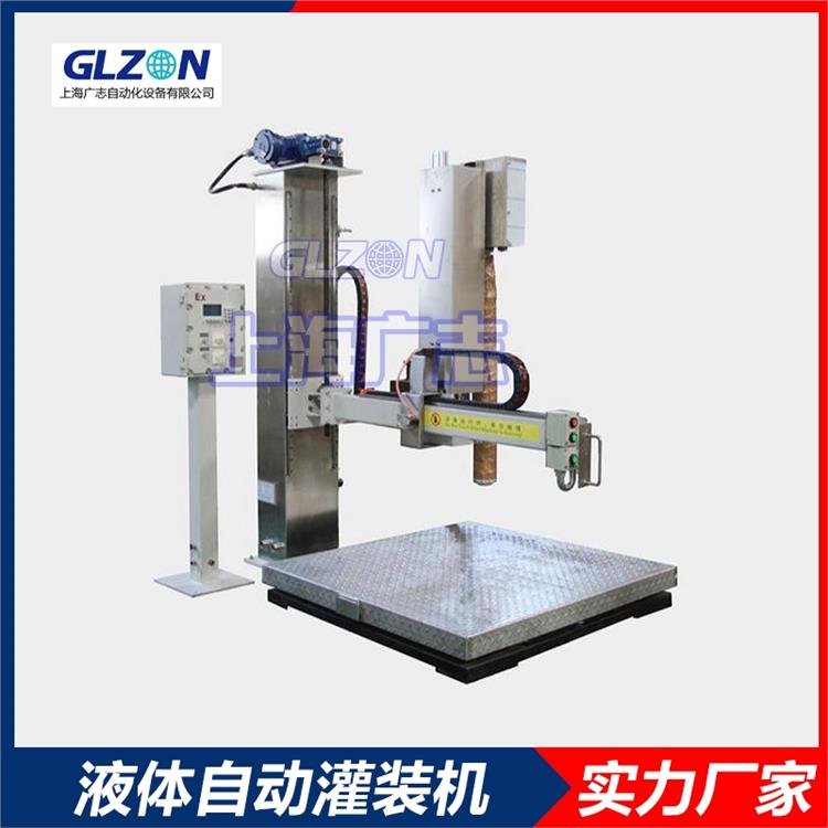 銷售25L灌裝機批發