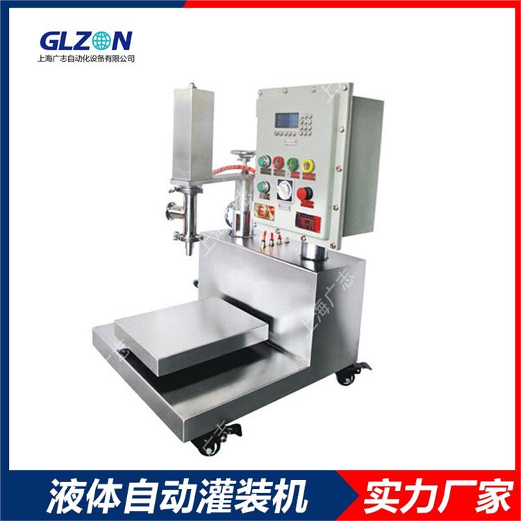 上海供應(yīng)25L灌裝機廠商