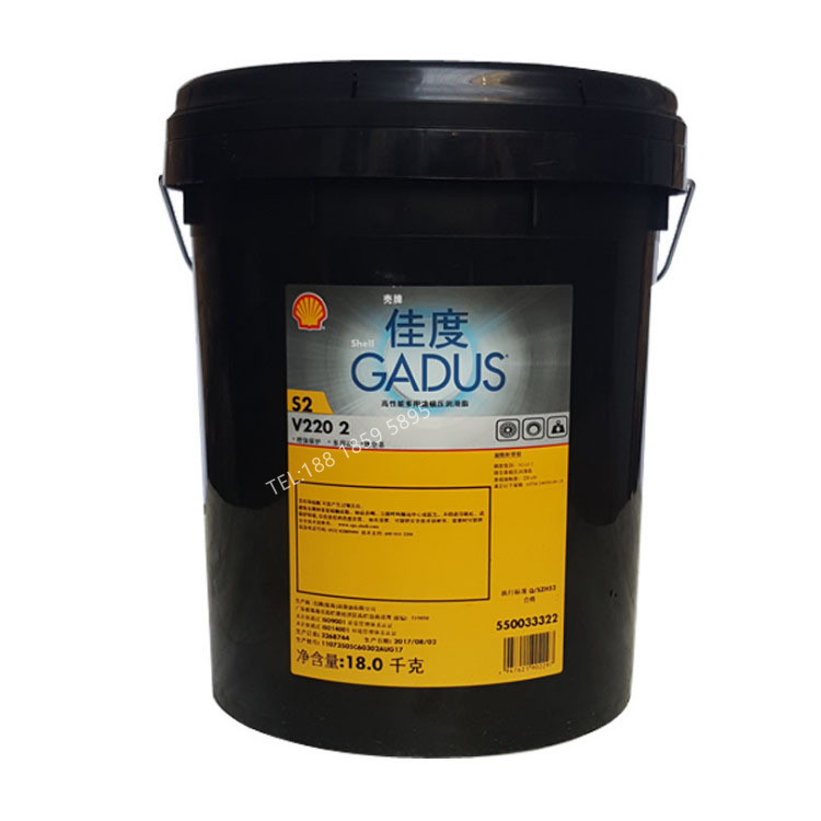 殻牌佳度Gadus S4 OGH 160廠商