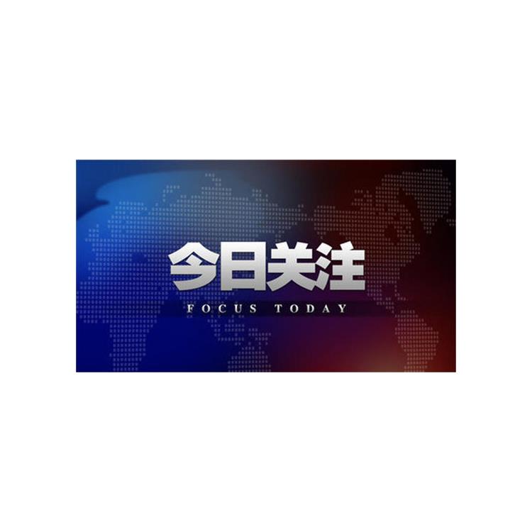 天津市武清區方便公司變更 找華創靠譜