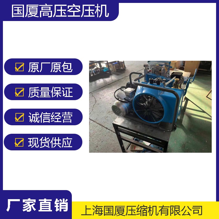 400Bar800L/min|高壓氮氣壓縮機|脈沖噴霧器