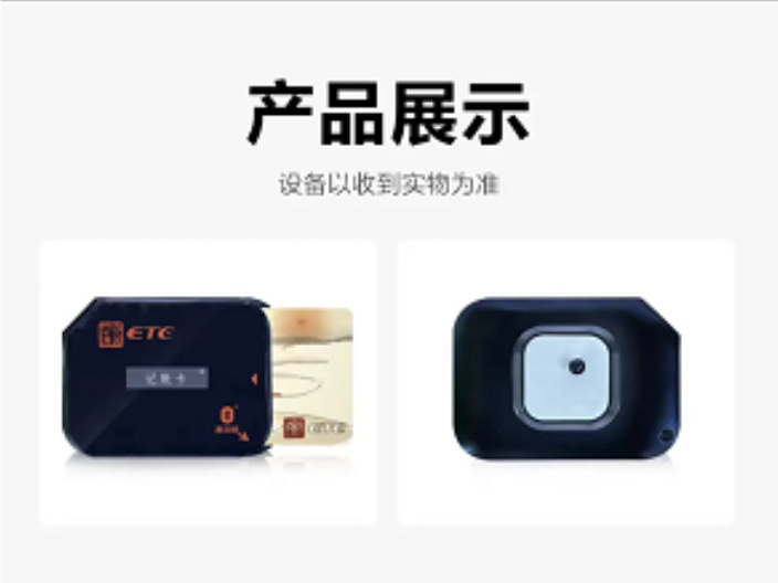 山東如何做ETC代理電話 歡迎咨詢 知己電子商務中心供應