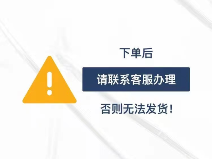 山东哪里有ETC代理哪里好 欢迎来电 知己电子商务中心供应