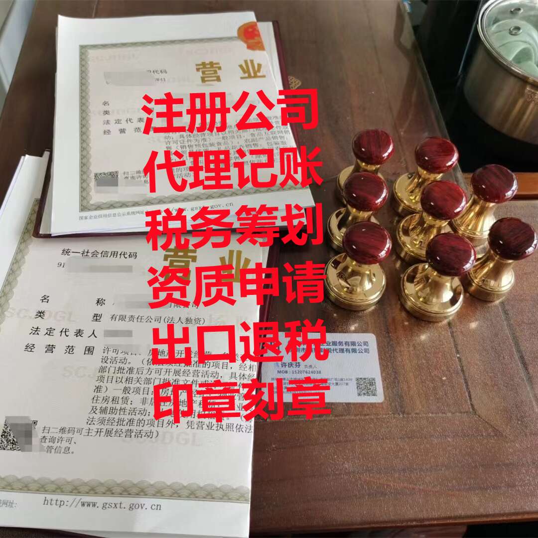 江门咨询一类医疗器械