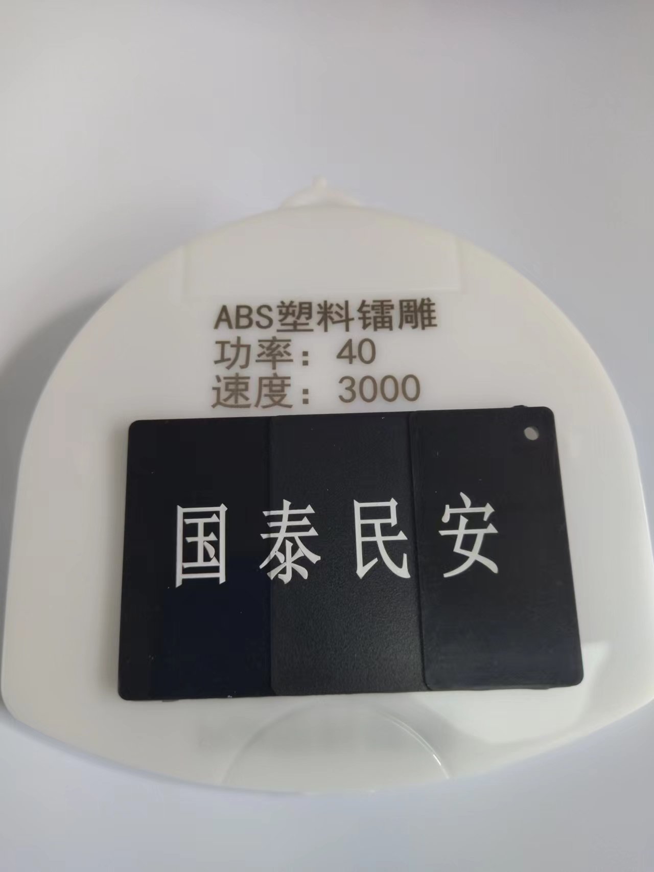 ASA激光粉紫光机光纤机通用