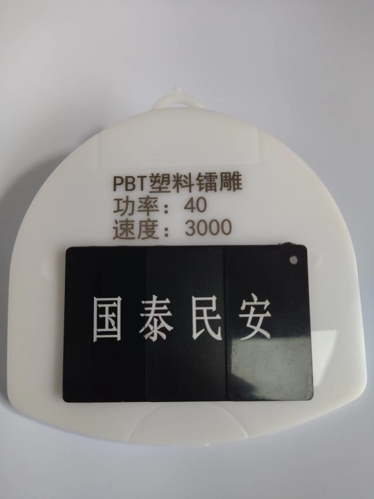 PC镭雕粉用于玻纤增强阻燃