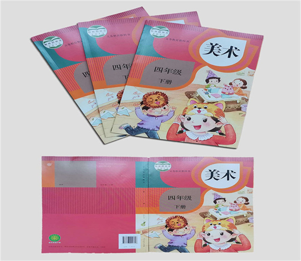 開封企業畫冊印刷廠