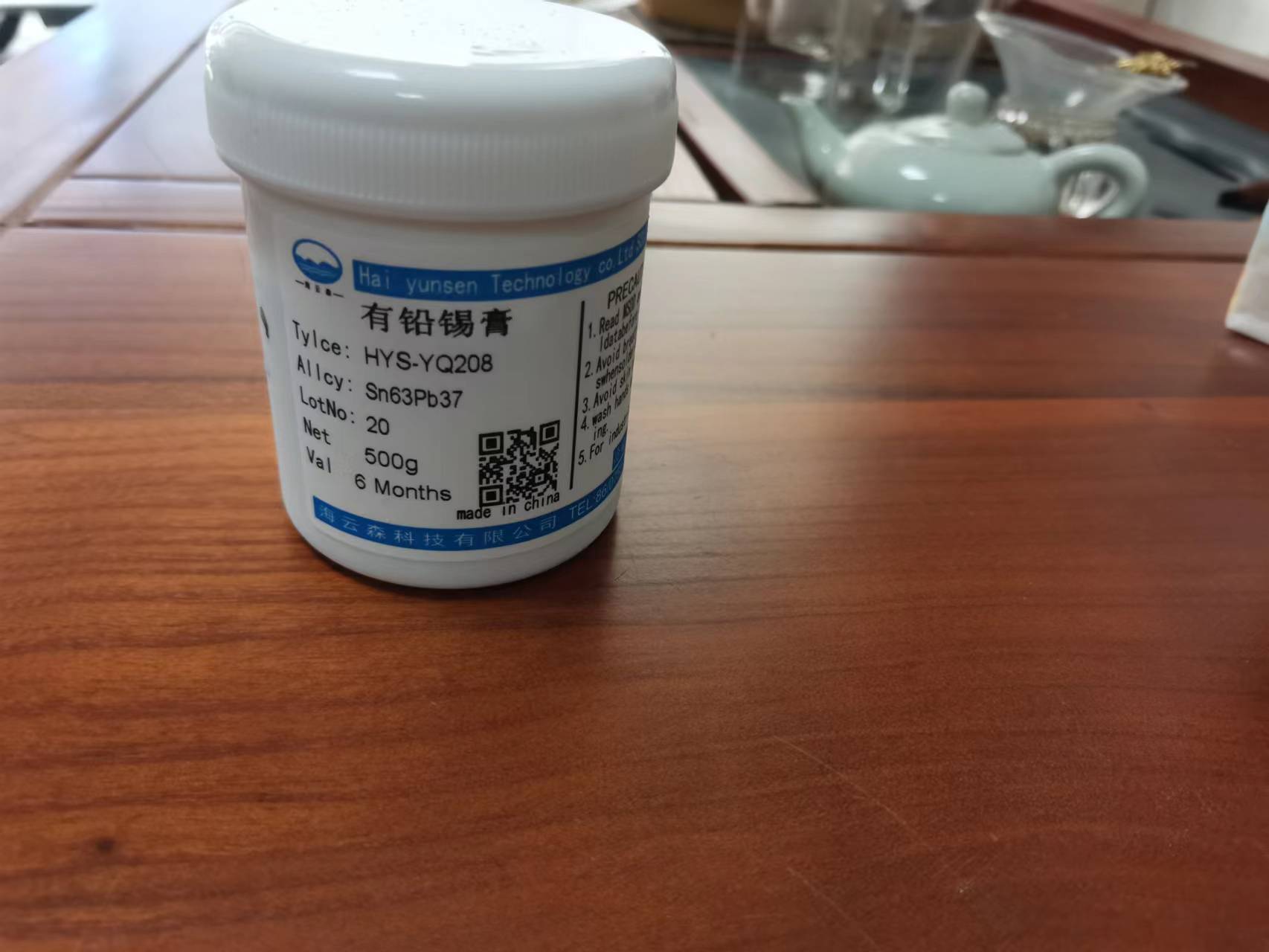 SMT贴片加工用有铅锡膏