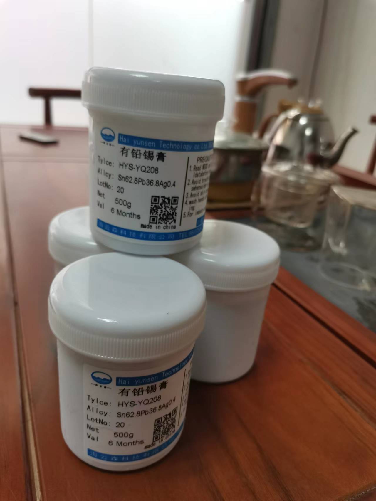 SMT贴片加工用有铅锡膏