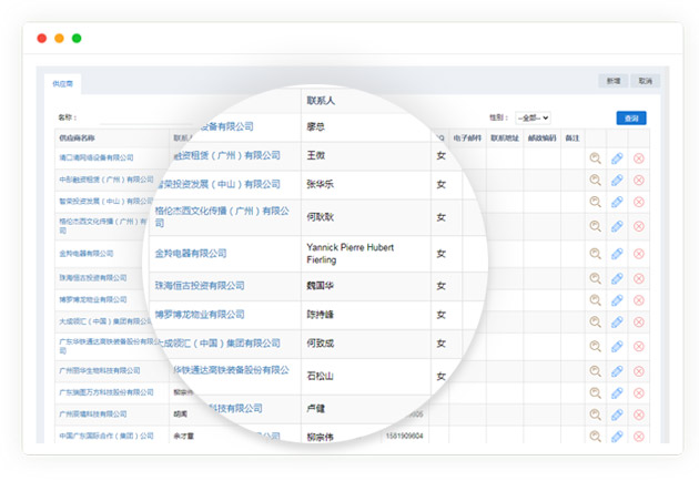 进销存商品管理软件