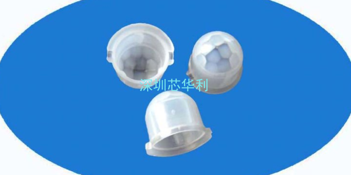 深圳負菲涅爾透鏡 客戶至上 深圳市芯華利實業供應