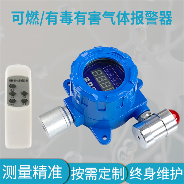河南兩線制泄漏報警器供應(yīng)