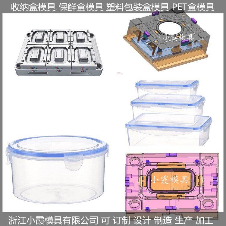 **模具廠家|出口注塑寵物箱模具廠