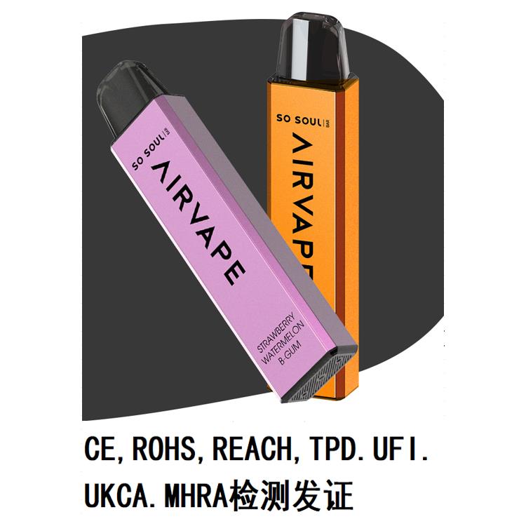 連云港電子煙歐洲認證中心