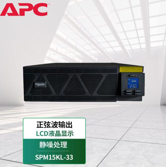 APC美国UPS电源BR1000G