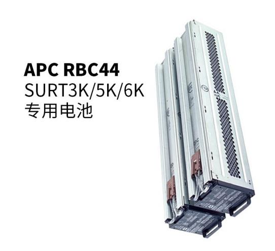 APC BK500-CH