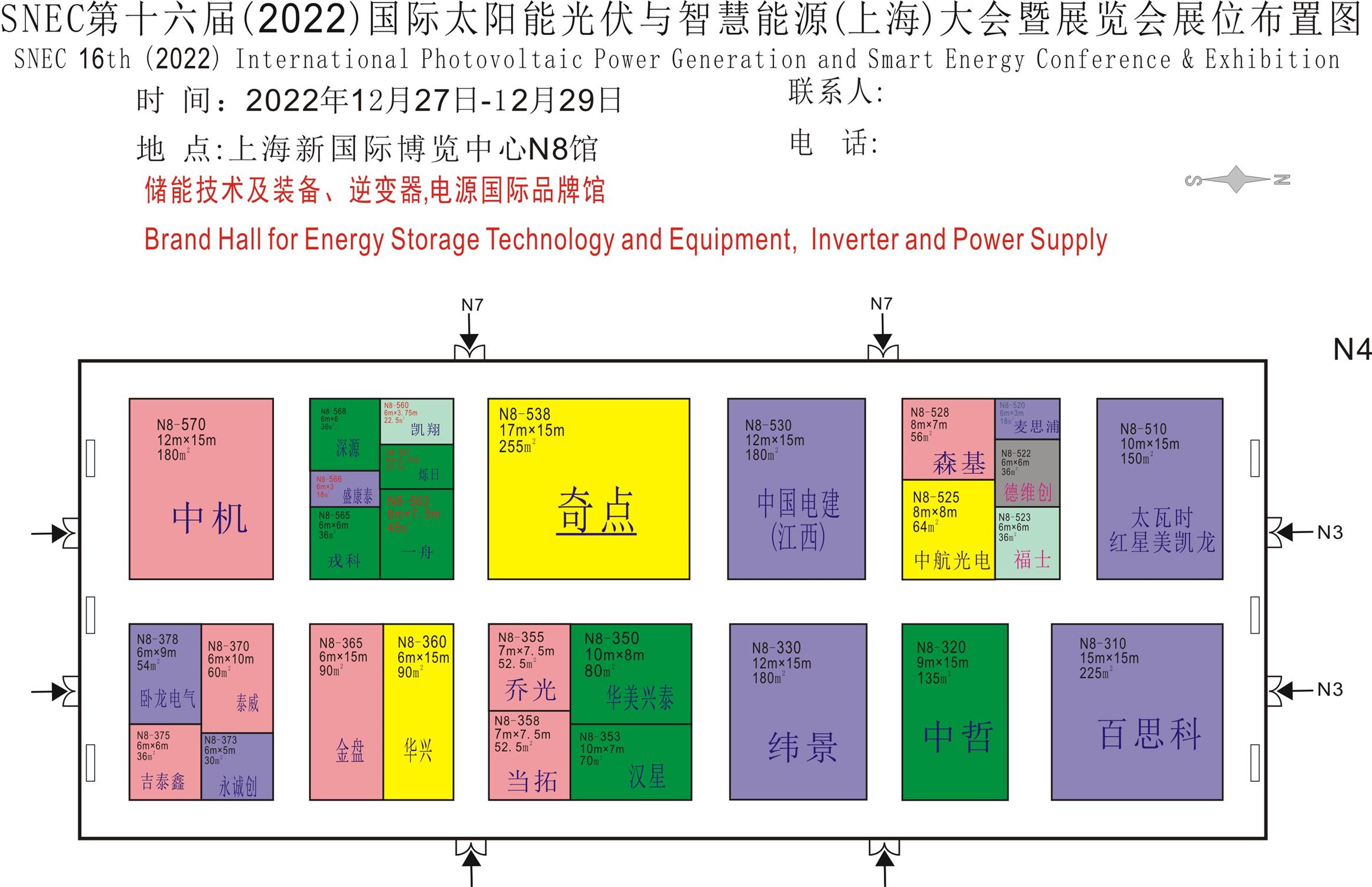 智能工具存储柜