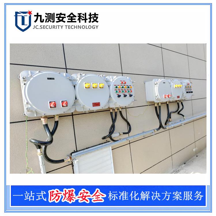 桐鄉市防爆電箱檢測公司 物聯網可燃氣體報警