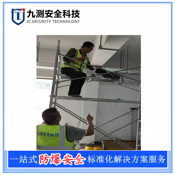 海宁市家用燃气报警器安装机构