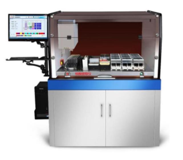 湛江自动核酸提取仪