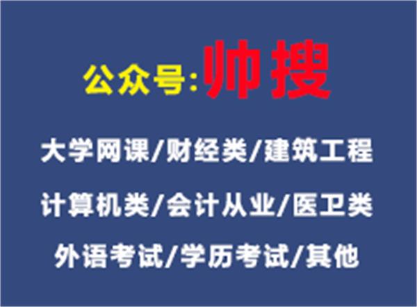 跨境电商平台实操答 案