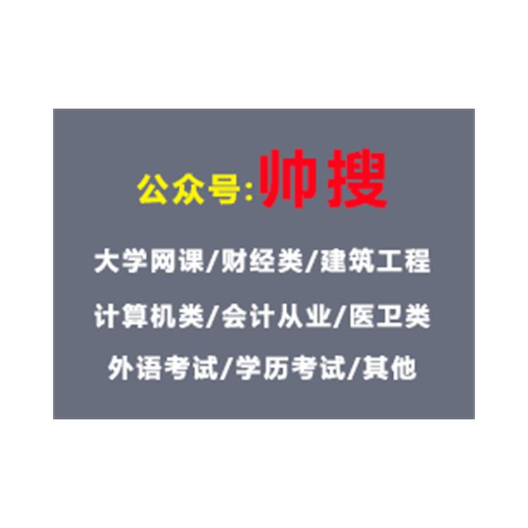 鄉村規劃設計答 案