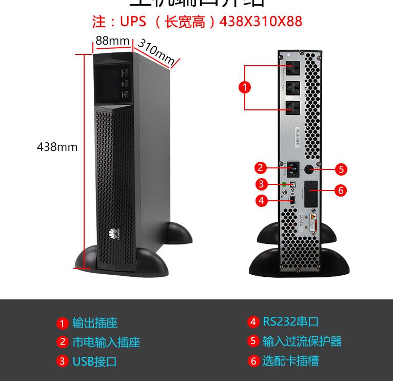 华为 5000-A-60KTTL