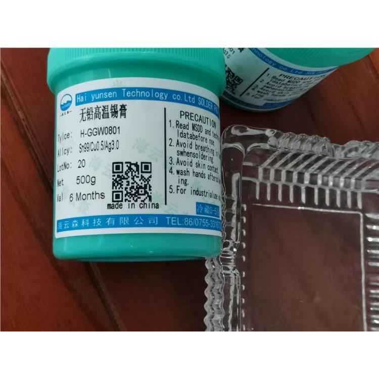 無鉛錫膏多少錢一公斤 無鉛錫膏 海云森科技