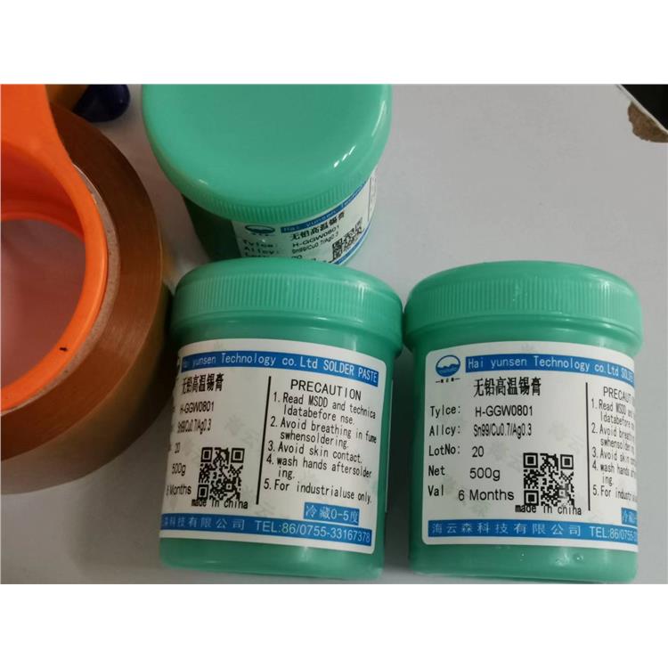 無鉛錫膏多少錢一公斤 無鉛305錫膏 導(dǎo)熱性能好