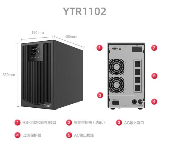 台达UPS不间断电源GES-HPH60K