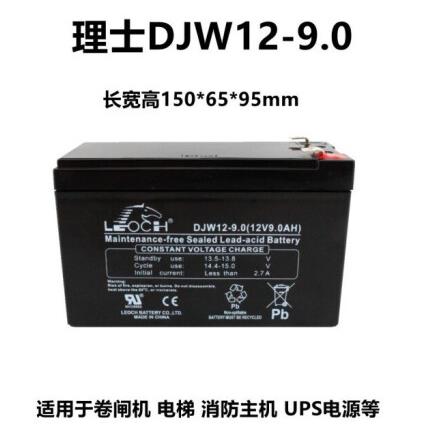 12V80Ah理士蓄电池批发