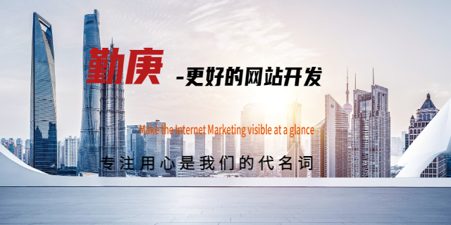 沙坪壩區操作簡便軟件開發找哪家 重慶勤庚科技供應