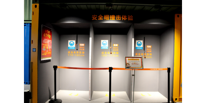 銅仁生產安全警示館定制 溫州智尚科教供應