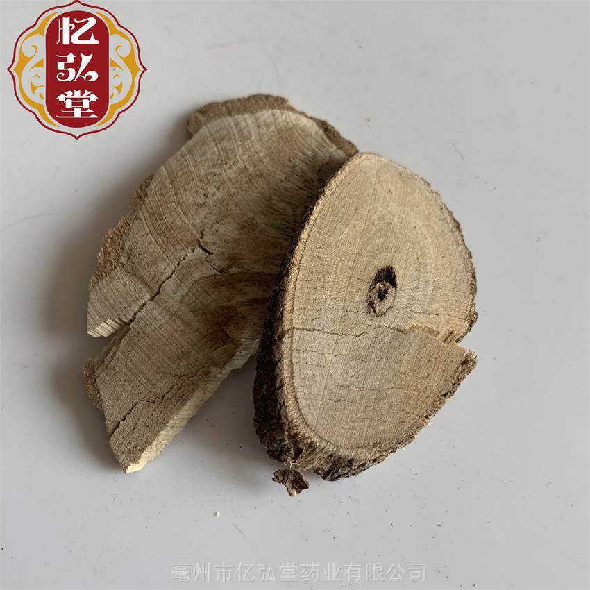正宗中藥材刺五加 **中藥材刺拐棒 坎拐棒子一公斤