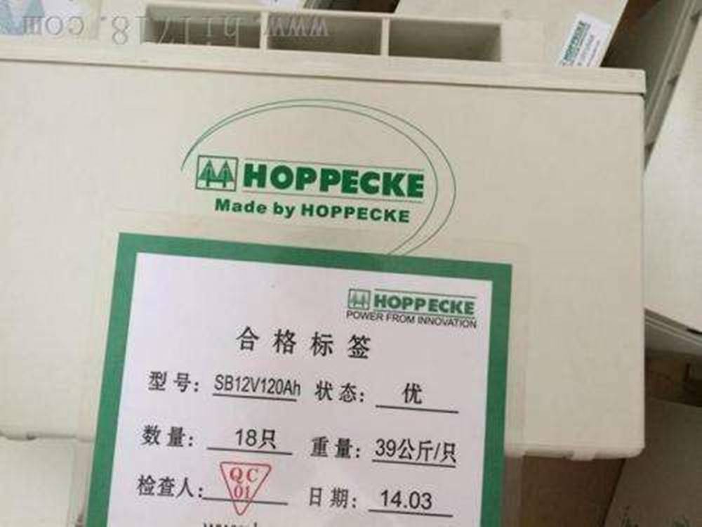 天津荷贝克蓄电池代理商荷贝克HC123200免维护胶体蓄电池UPS电源蓄电池