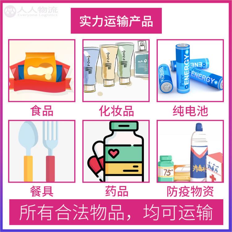 無錫中東**專線公司電話 歐洲專線 國際貨運物流