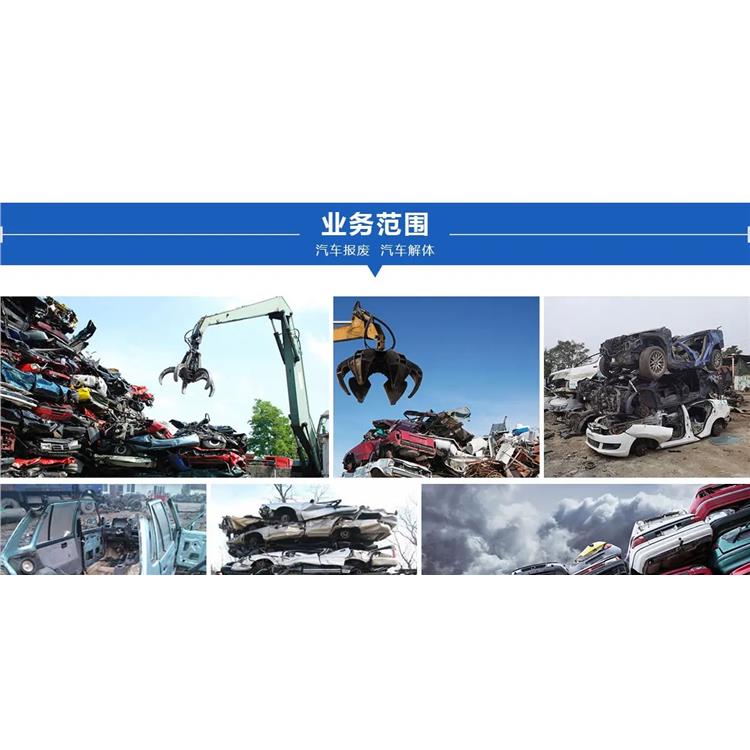 石家莊貨車報廢車注銷