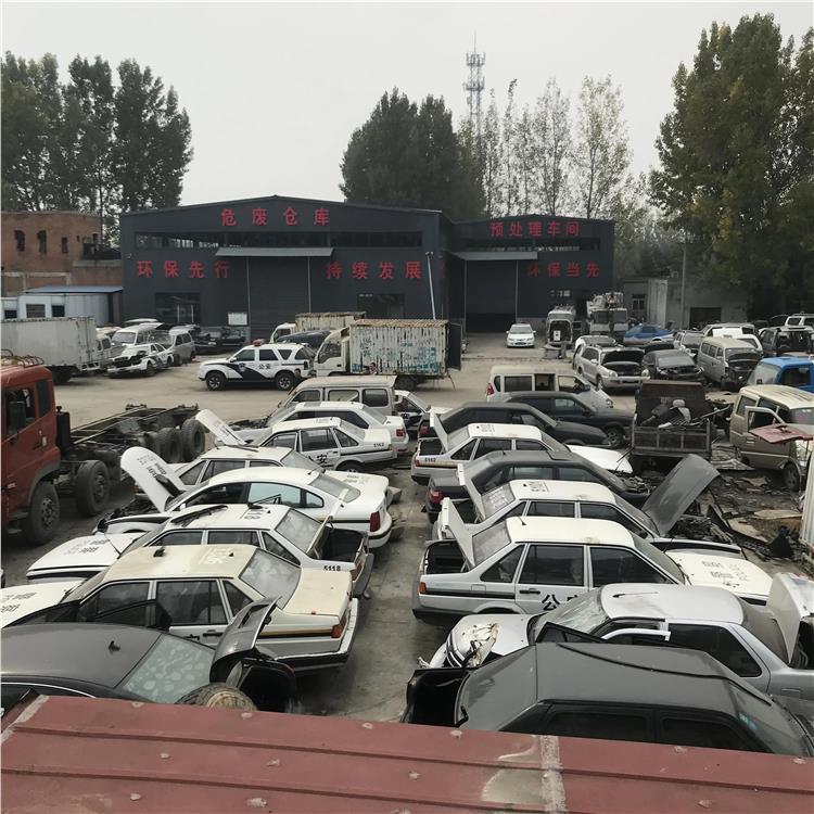 石家莊汽車報廢拆解公司 交管**機動車報廢公司