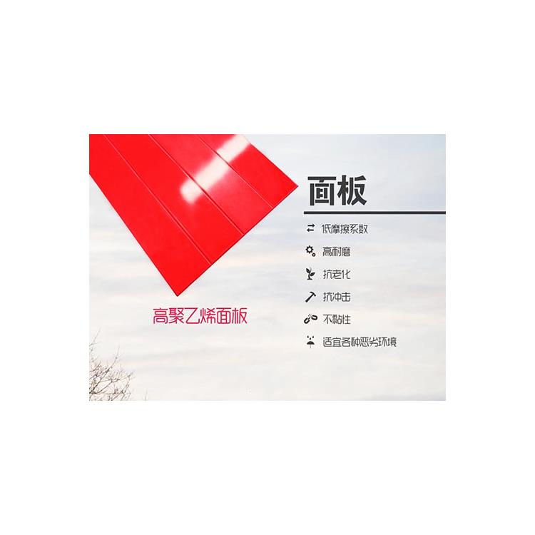 邯鄲抗沖擊緩沖條
