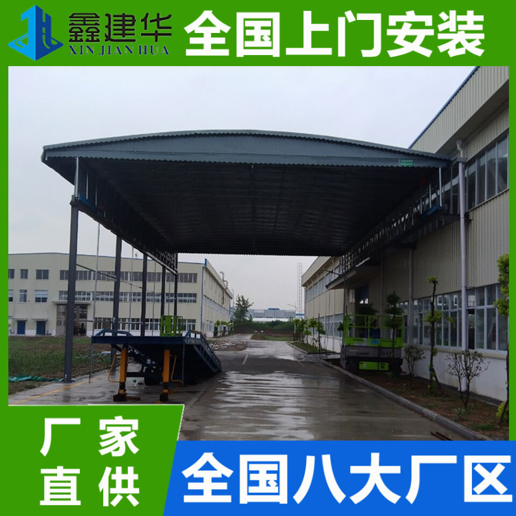 宣城大型仓库雨棚定做 移动雨棚定做 鑫建华雨棚