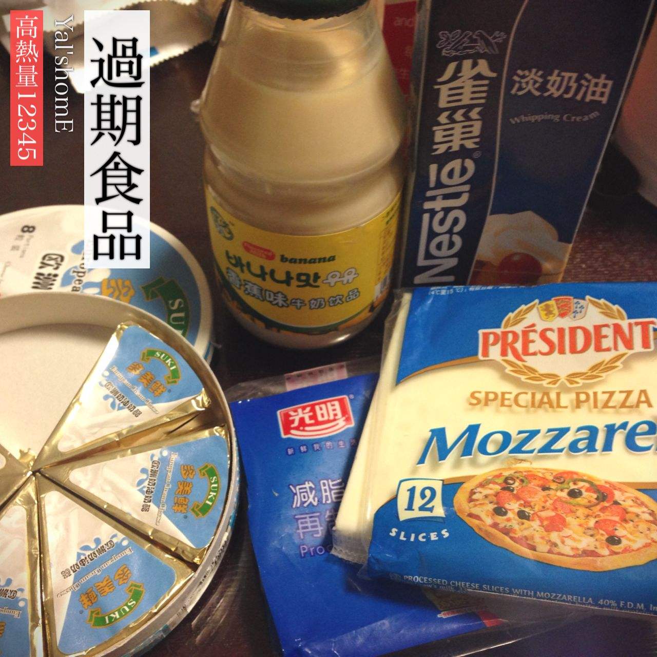 广州番禺食品这里销毁