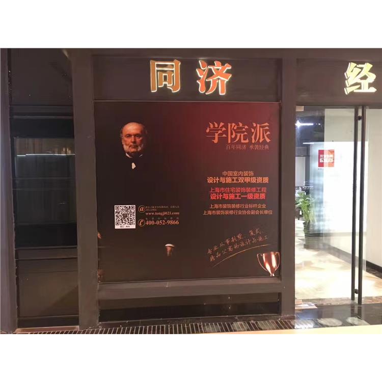 超市店鋪裝修公司