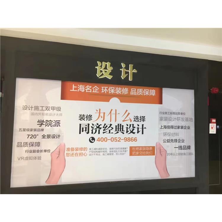 店铺装修公司 门面装修