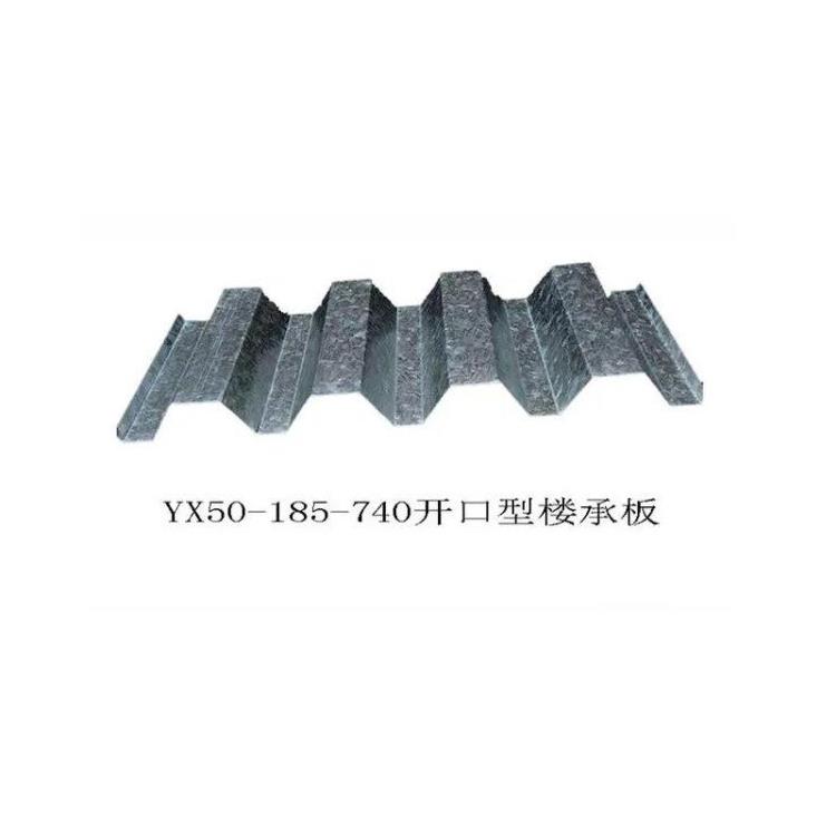 蘇州YX51-305-915?開口樓承板供貨商