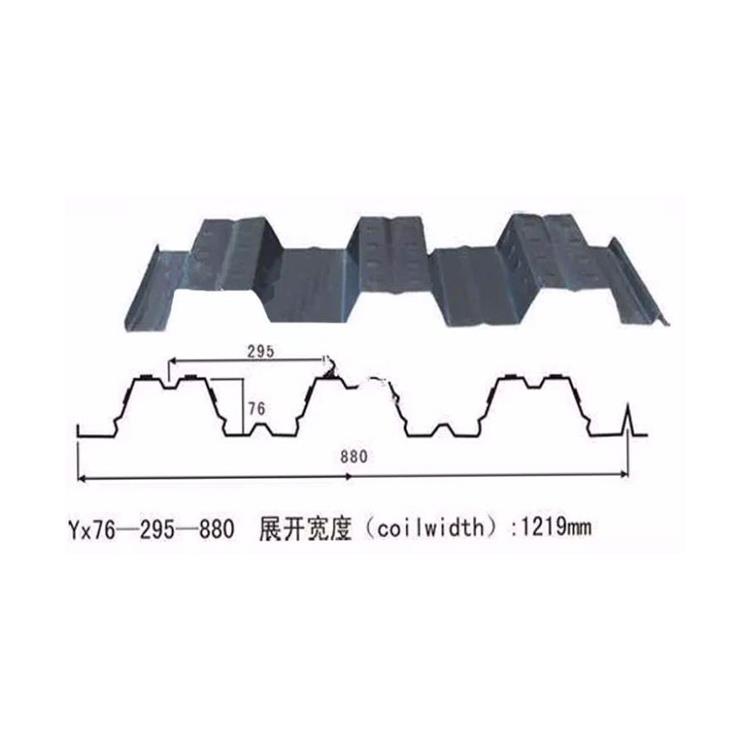 溫州開口樓承板YX75-293-880施工 多層建筑